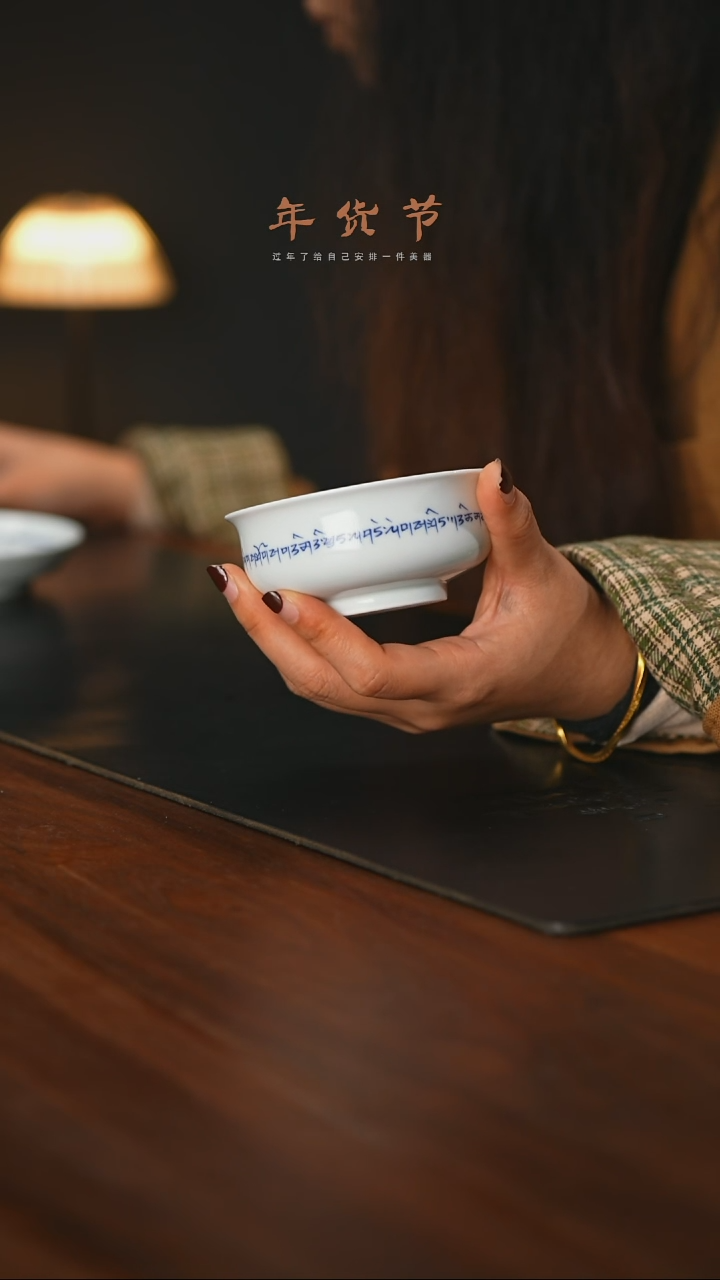 【闪购商品】精品茶器【本店无运费险】