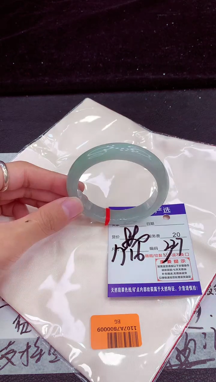 未镶嵌手镯翡翠111111111111