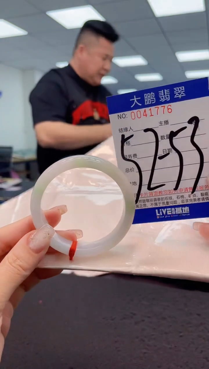 【闪购商品】翡翠手镯未镶嵌AAAAAAAAAA