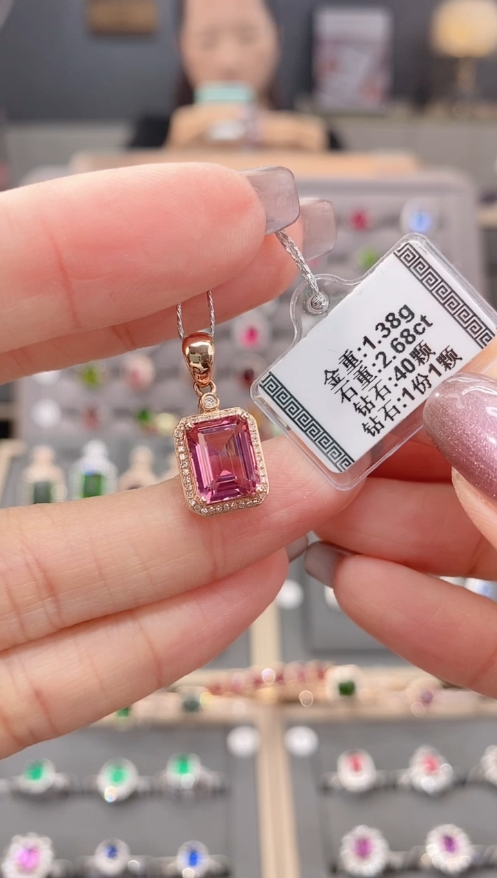 18K金镶嵌颈饰碧玺2.68  