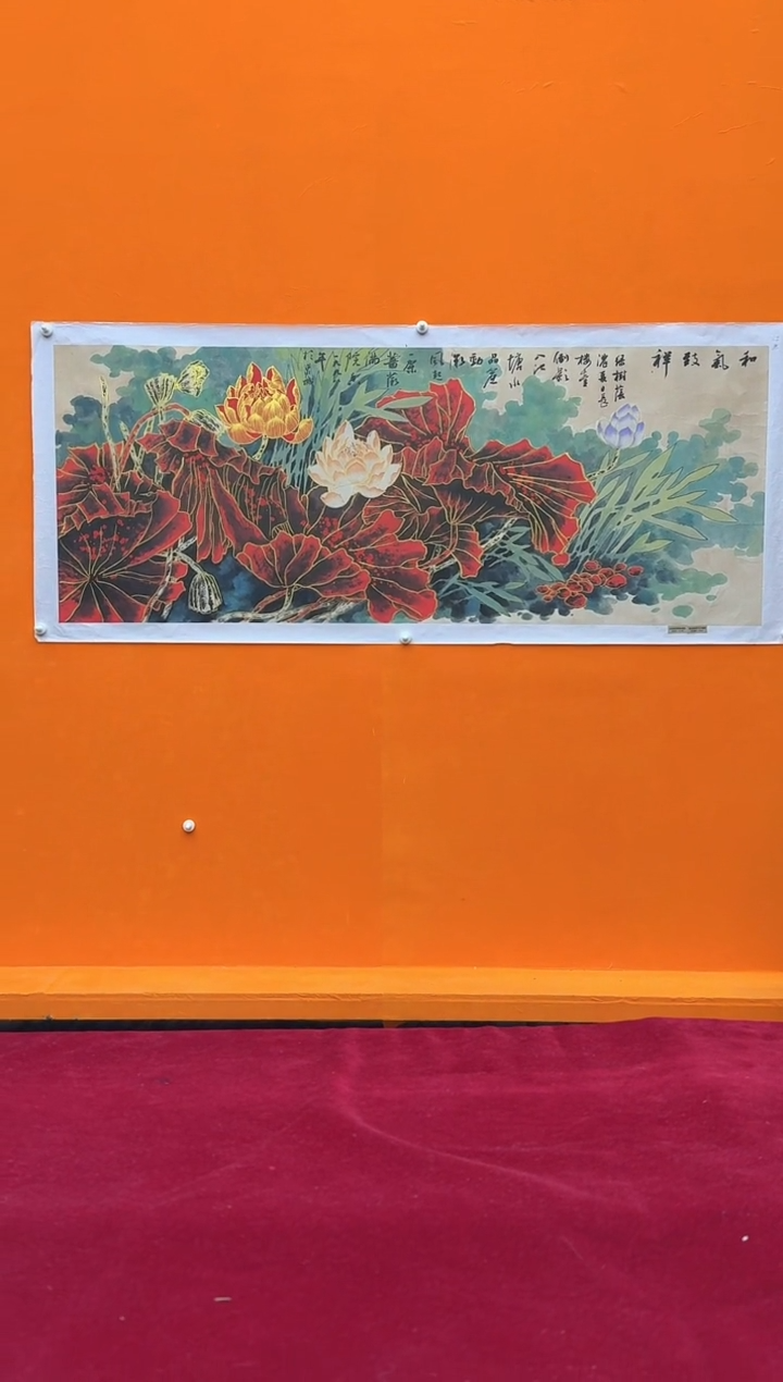 国画39荷花-傅君石-12平尺 