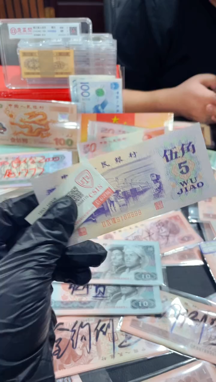 【闪购商品】纺织五角倒置数三一张（直播间说明发货）