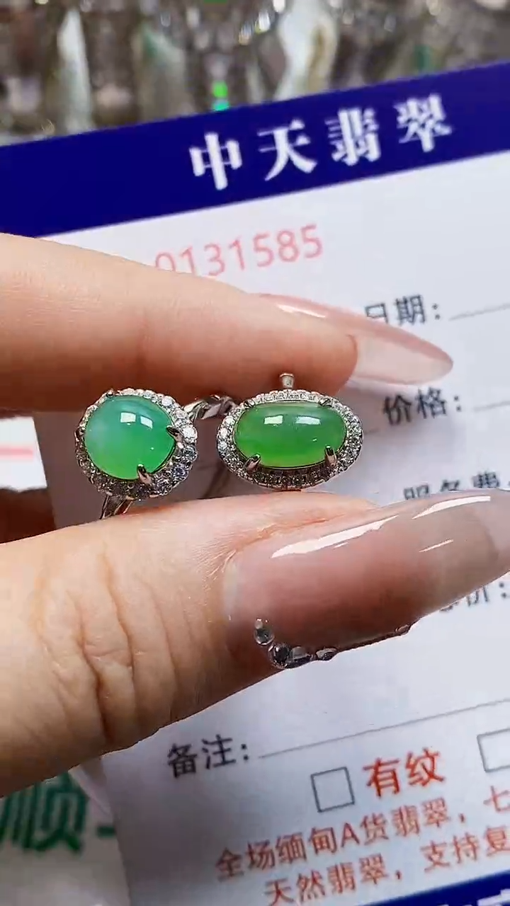 银S925镶嵌戒指翡翠1585