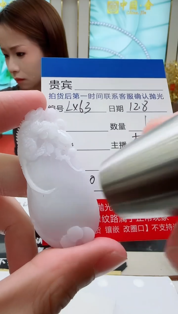 未镶嵌定制翡翠LX63翡翠吊坠-多样性发其一