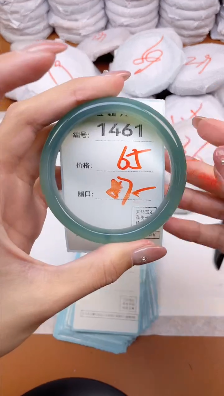 【闪购商品】玛瑙/玉髓手镯未镶嵌1461