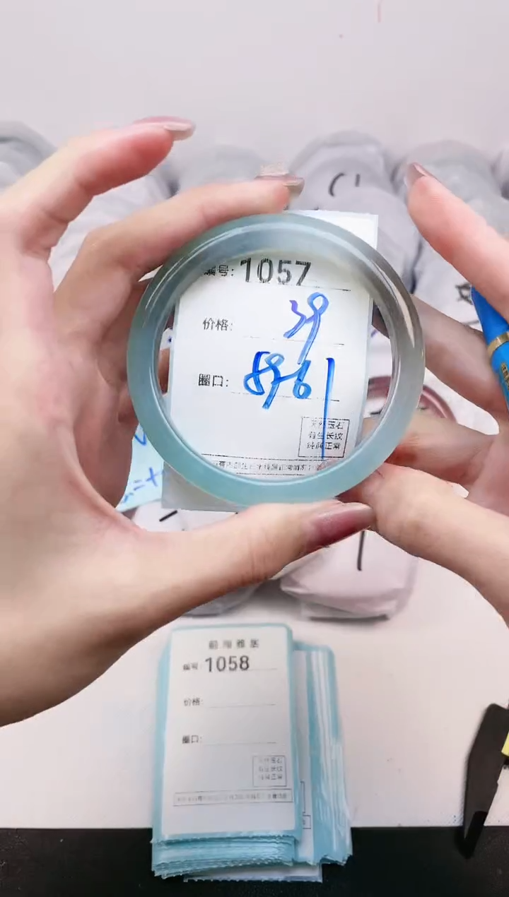 【闪购商品】玛瑙/玉髓手镯未镶嵌1057