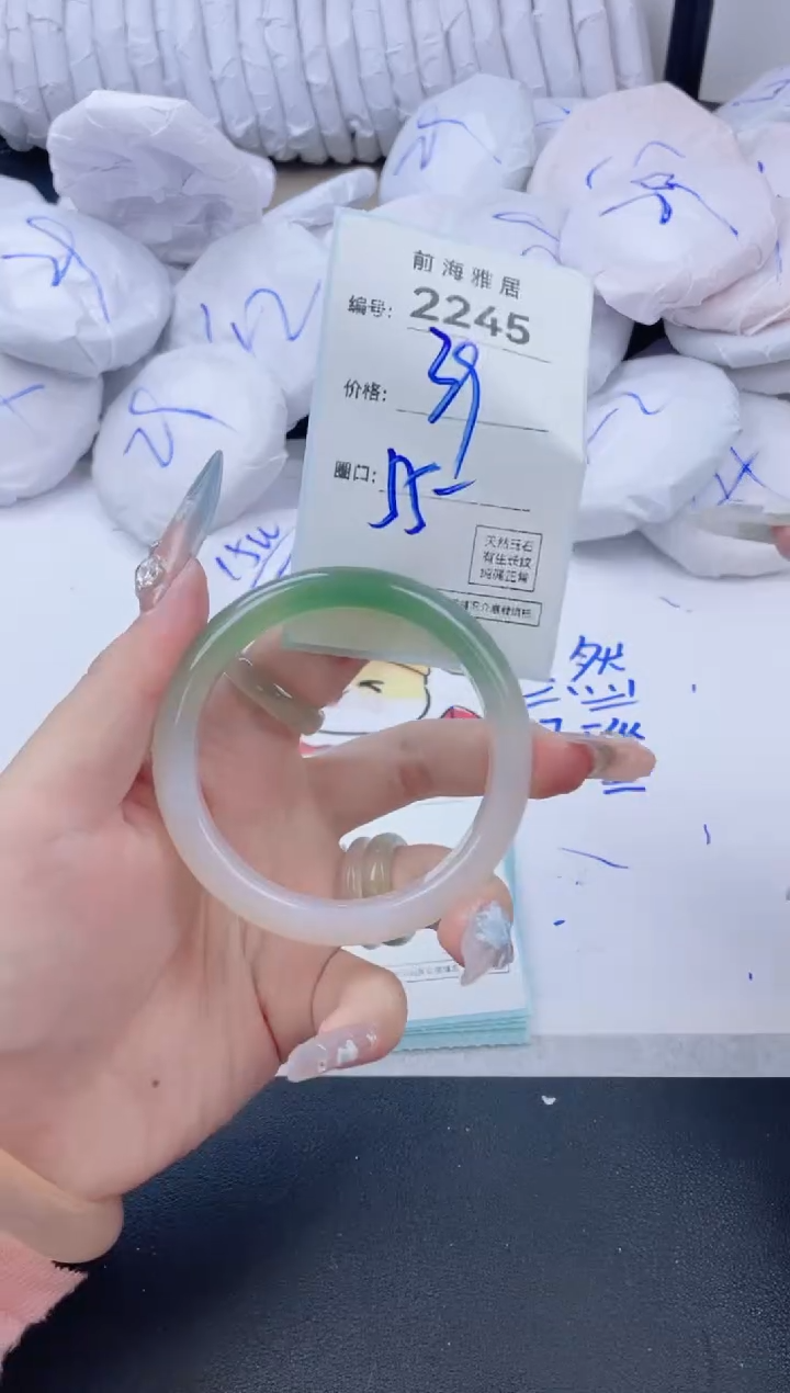 【闪购商品】玛瑙/玉髓手镯未镶嵌2245