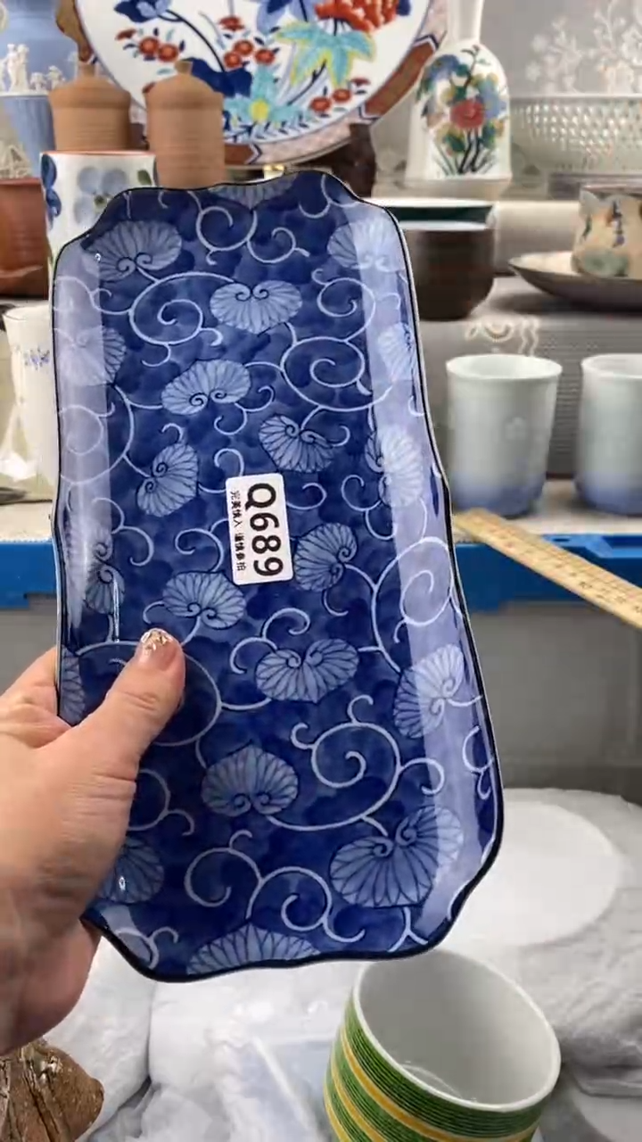 【闪购商品】689            