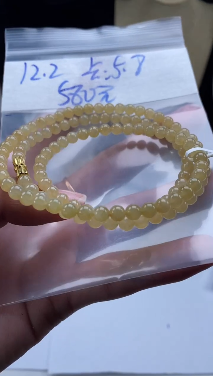 未镶嵌定制翡翠天然翡翠珠子