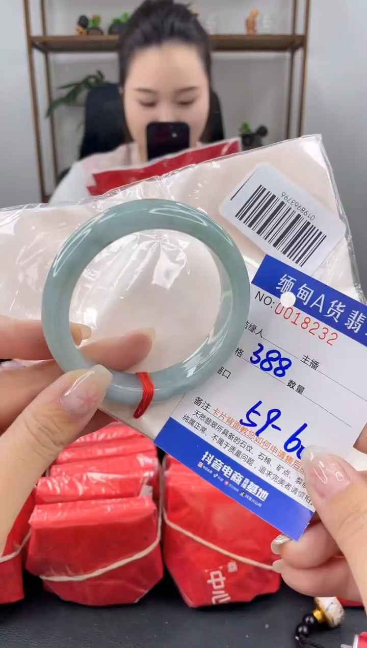 未镶嵌手镯翡翠 