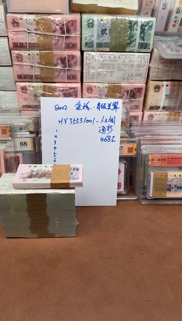 T**Q802标十评级费