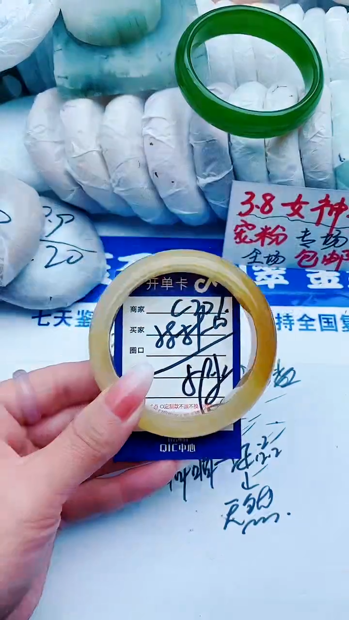 【闪购商品】石英质玉手镯未镶嵌C207+58-59