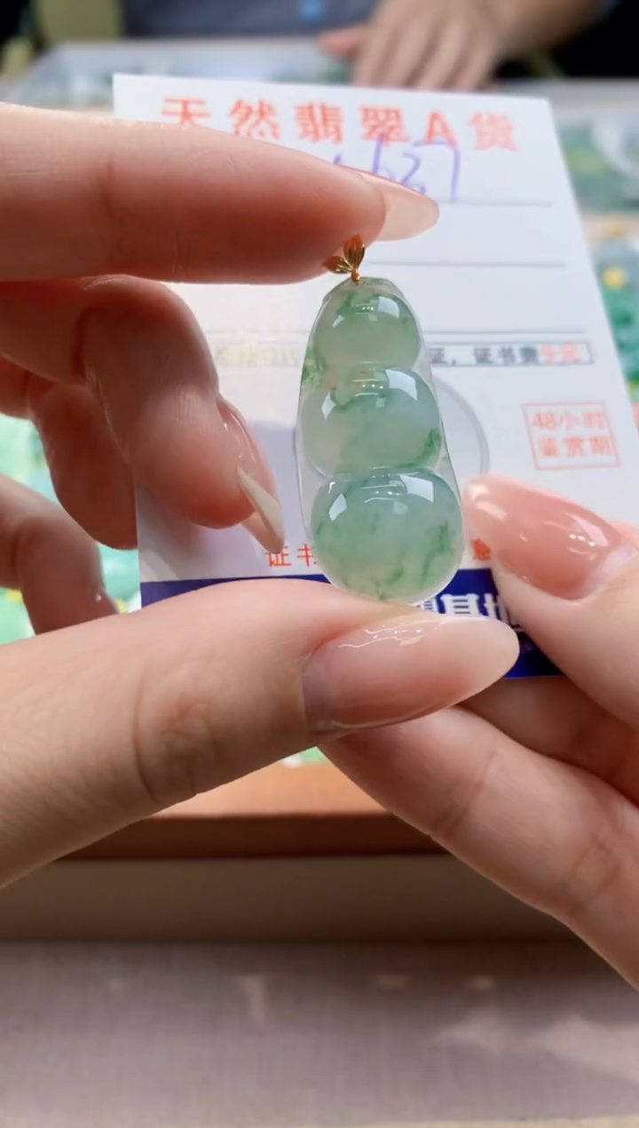 颈饰18K金镶嵌翡翠天然缅甸a货翡翠