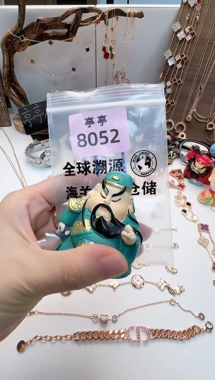 瓷片林*儿彧贤聚宝阁二号铺