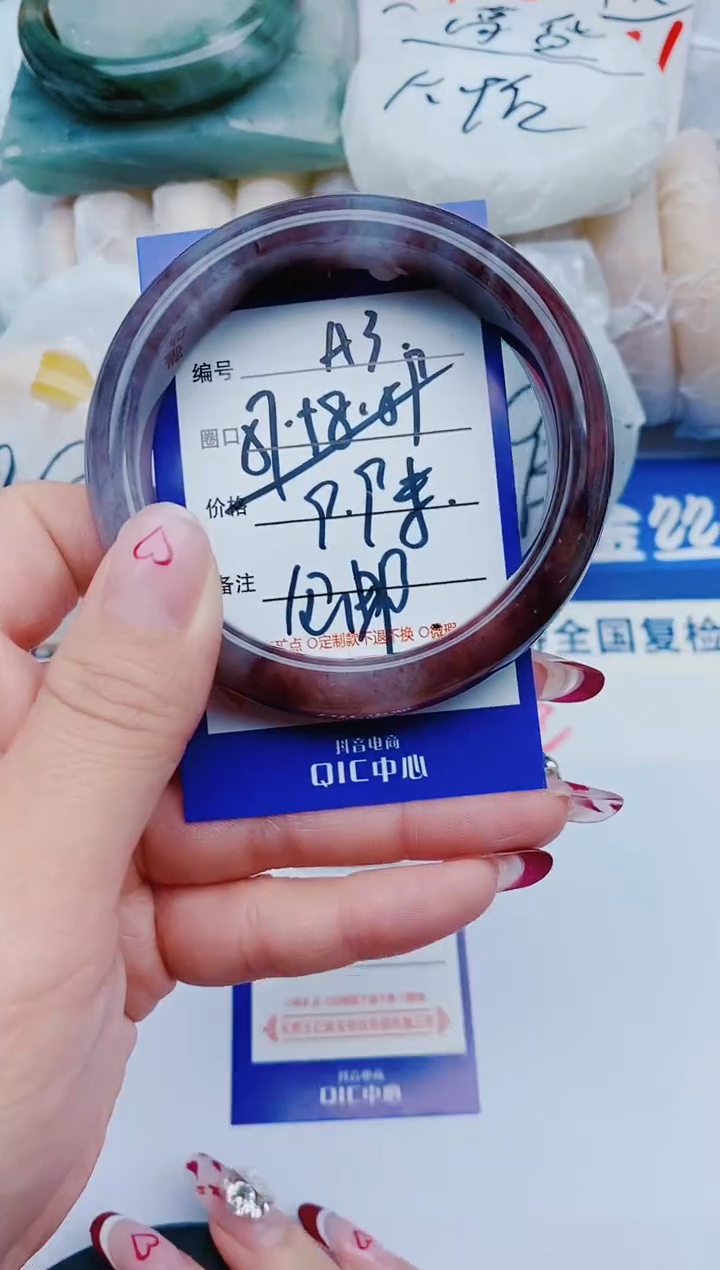 未镶嵌手镯石英质玉A3+57-58