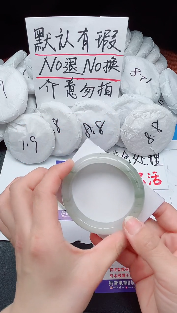 【闪购商品】石英质玉手镯未镶嵌107-接受有瑕