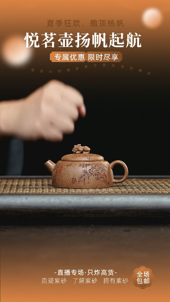 茶壶紫砂宜兴紫砂壶    29