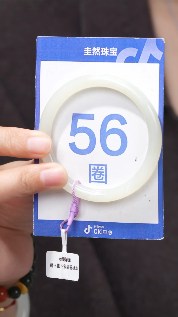 【闪购商品】和田玉手镯未镶嵌124