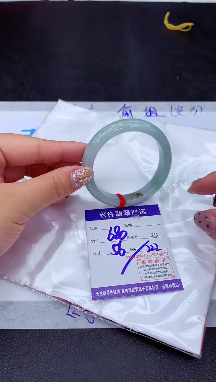【闪购商品】翡翠手镯未镶嵌111111111111