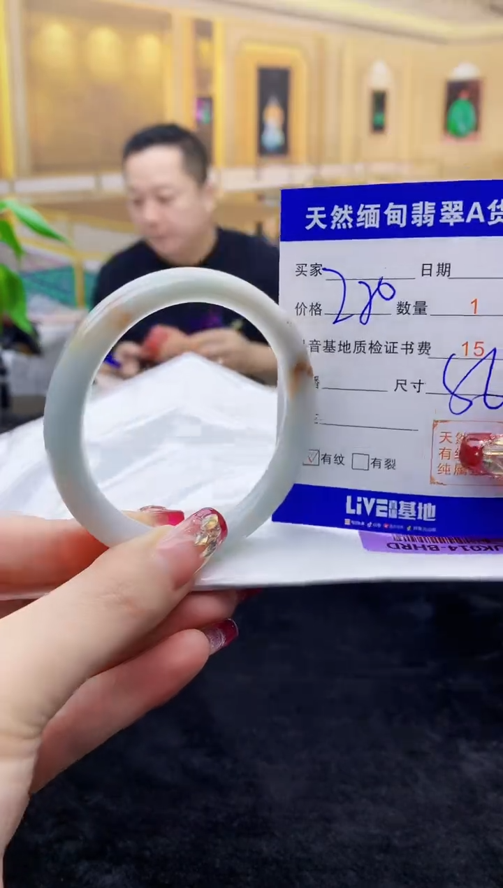 【闪购商品】翡翠手镯未镶嵌     H43-56