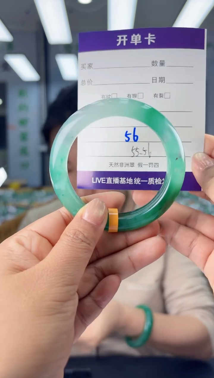 【闪购商品】石英质玉手镯未镶嵌56