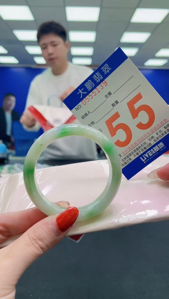 未镶嵌手镯翡翠AAAAAAAAAA