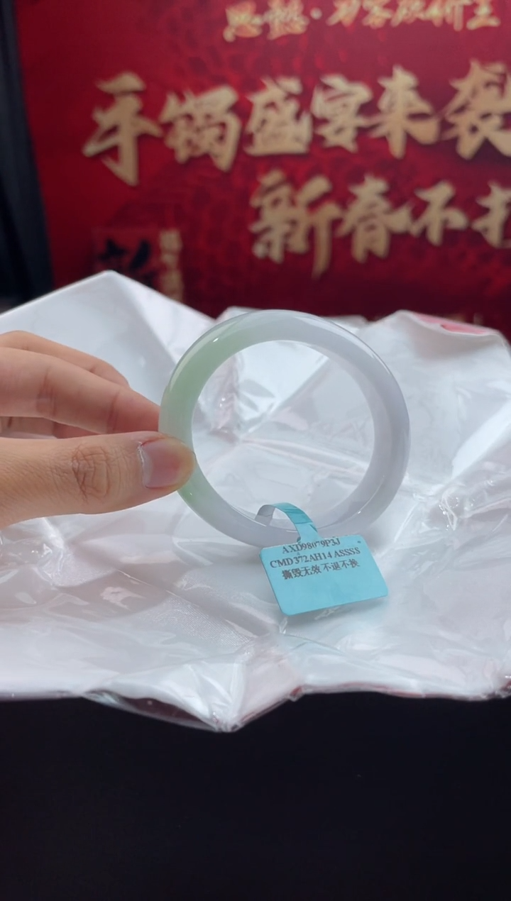 【闪购商品】翡翠手镯未镶嵌1翡翠手镯