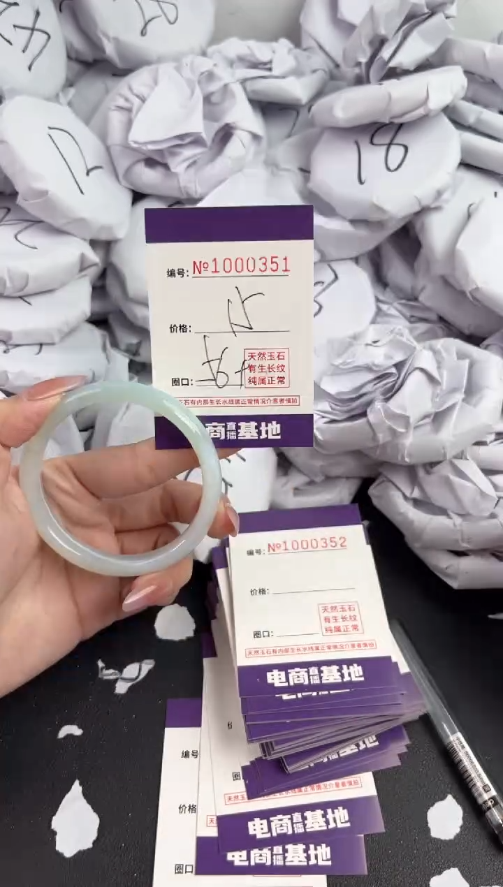 【闪购商品】玛瑙/玉髓手镯未镶嵌351