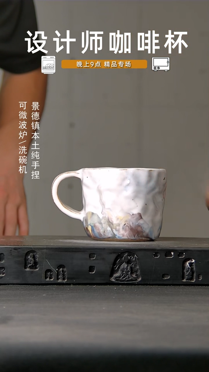 502食品级设计师手作
