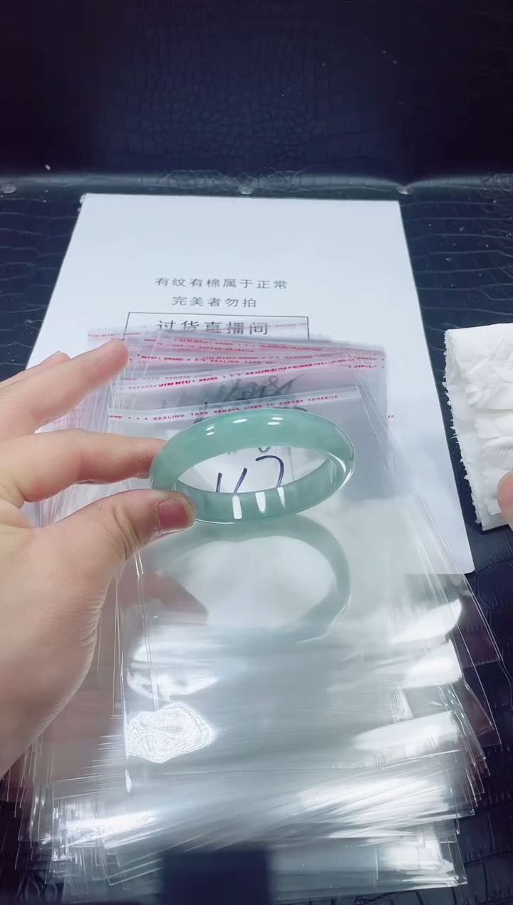 非金属无小哥117号手镯60.1圈口