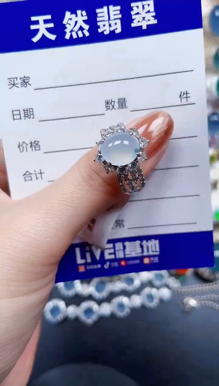银S925镶嵌戒指翡翠734
