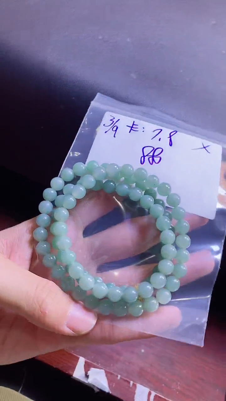 【闪购商品】定制翡翠未镶嵌天然缅甸a货翡翠 多样性发货