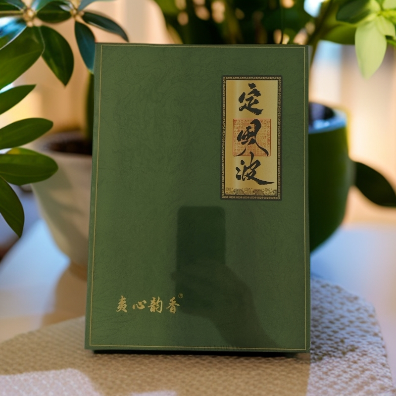 福建武夷岩茶-定风波6泡礼盒装D