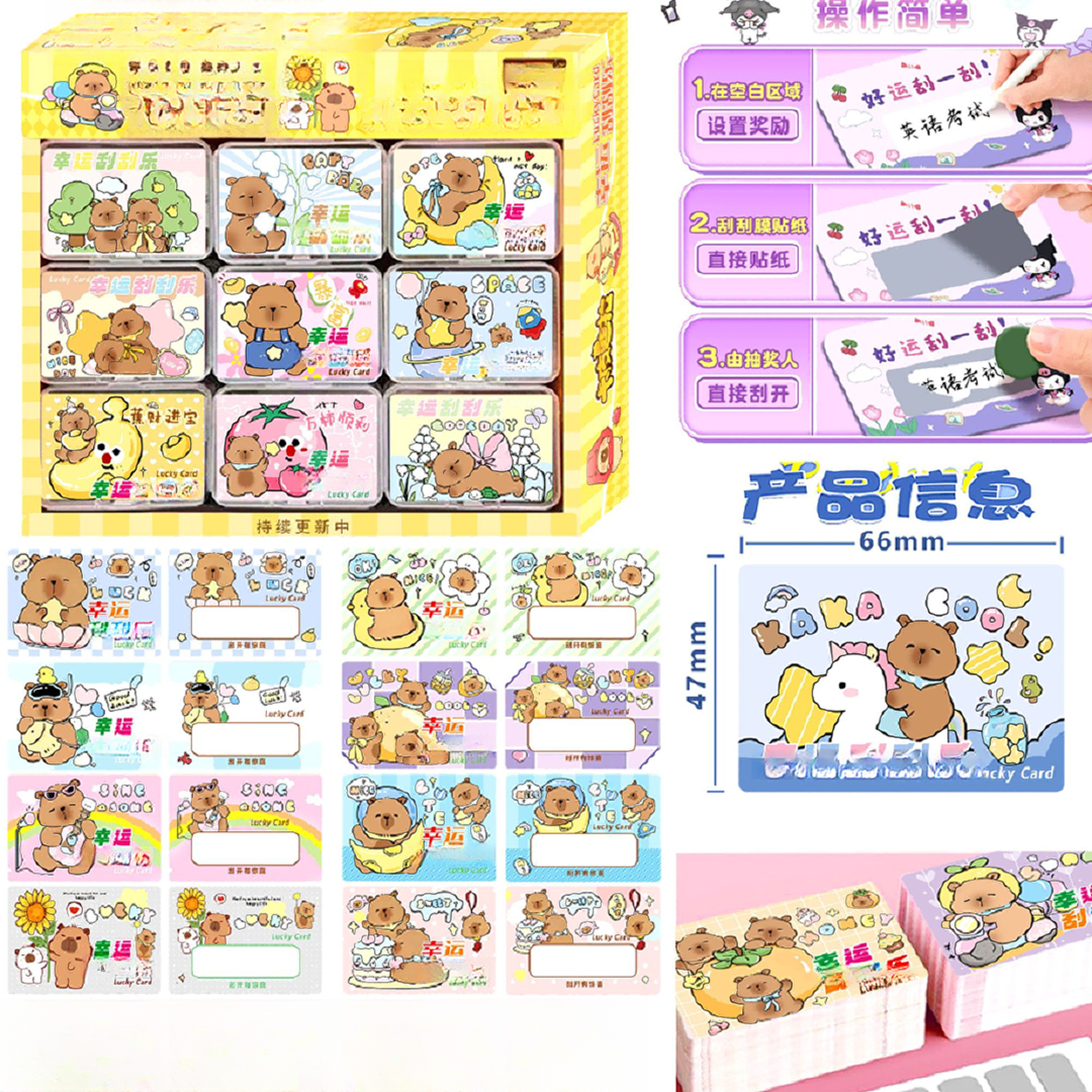 趣味刮画diy成长激励学生