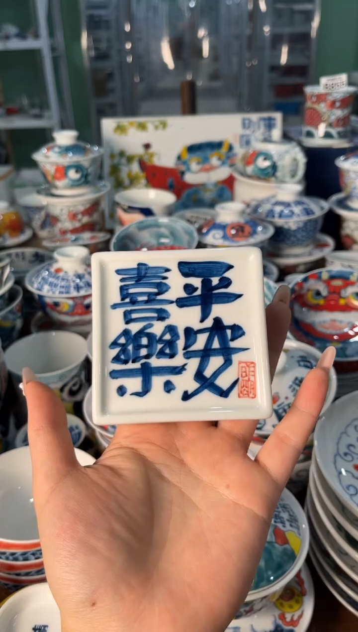 昨明文字杯垫（微瑕价格）