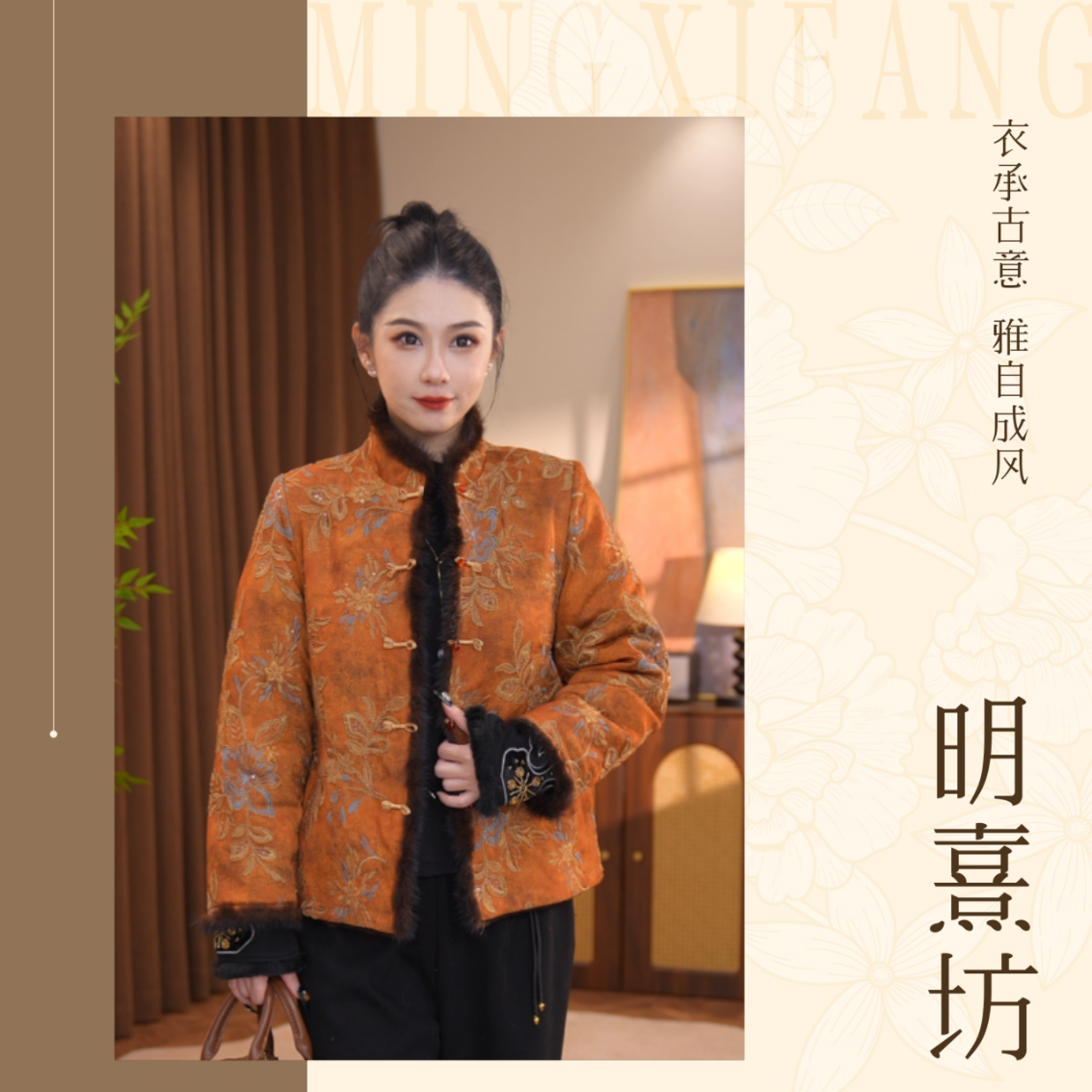 [紫金湖]国风优雅真丝刺绣冬款双面皮毛一体厚款女士外套04648