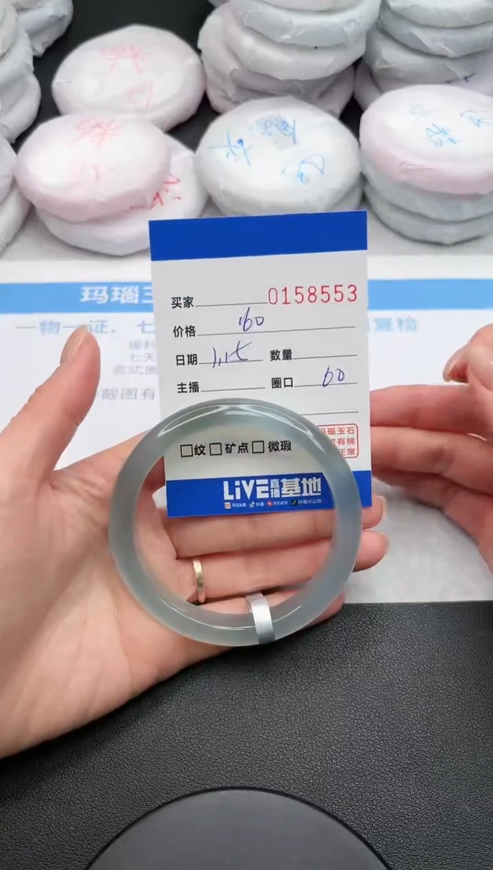 【闪购商品】玛瑙/玉髓手镯未镶嵌8553