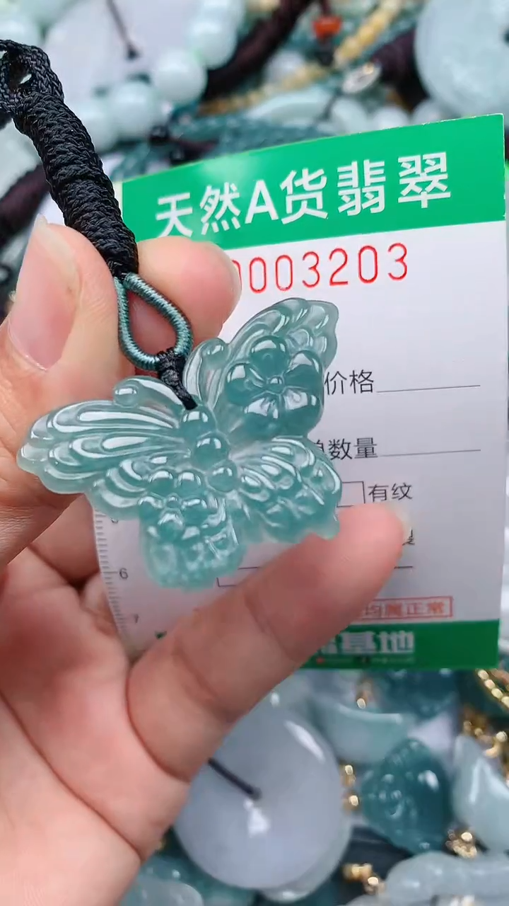 颈饰未镶嵌翡翠.0003203