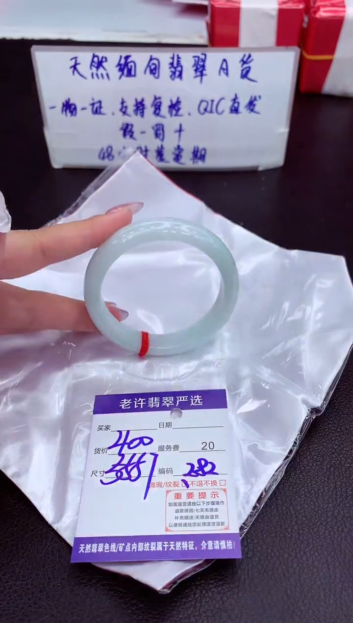 【闪购商品】翡翠手镯未镶嵌11111111111111111