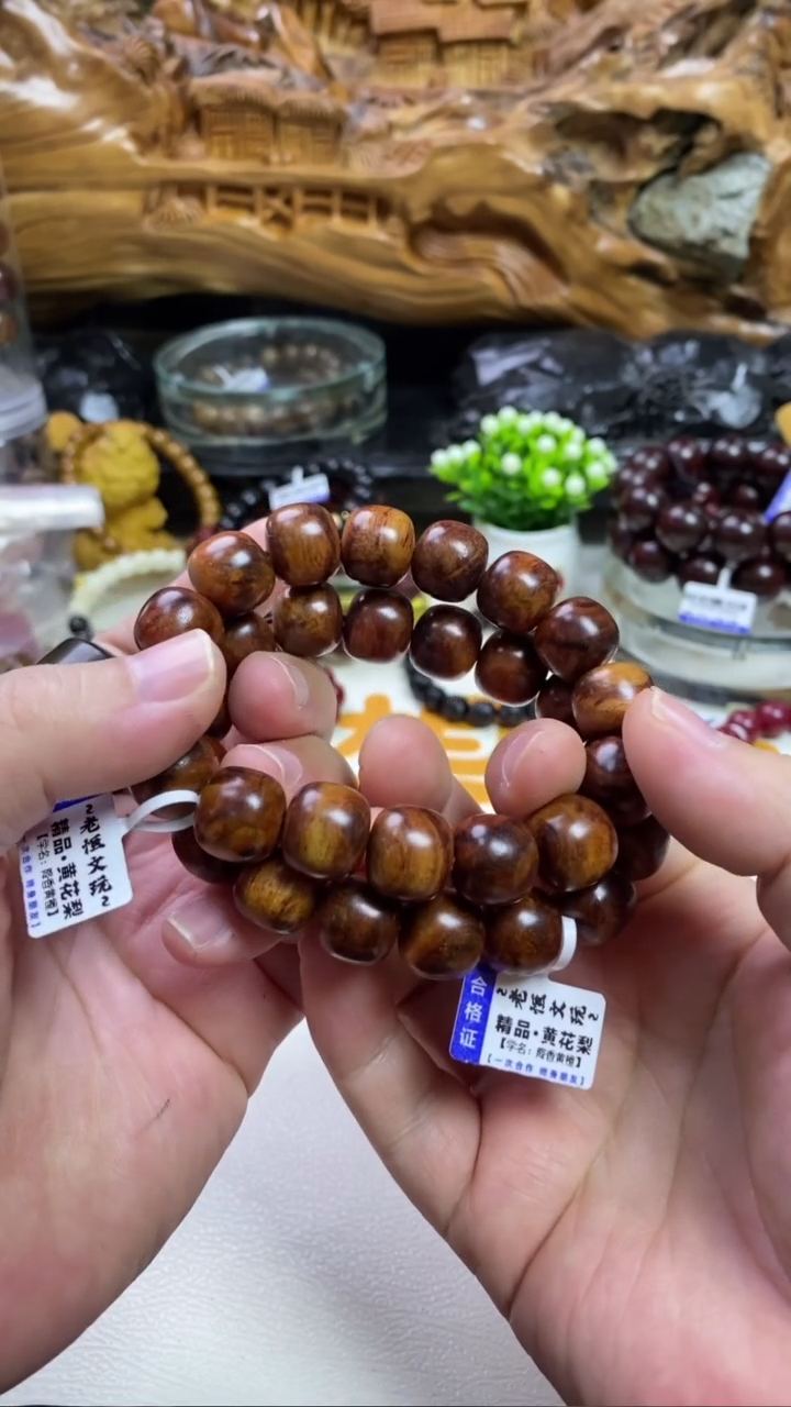 【闪购商品】黄花梨/降香黄檀手串/手链黄花梨1.4