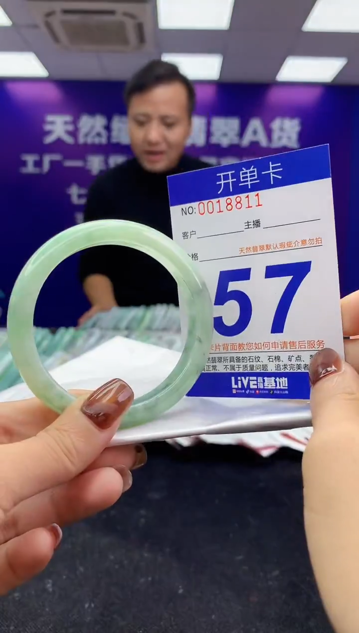 未镶嵌手镯翡翠AAAAAAAAAAAA