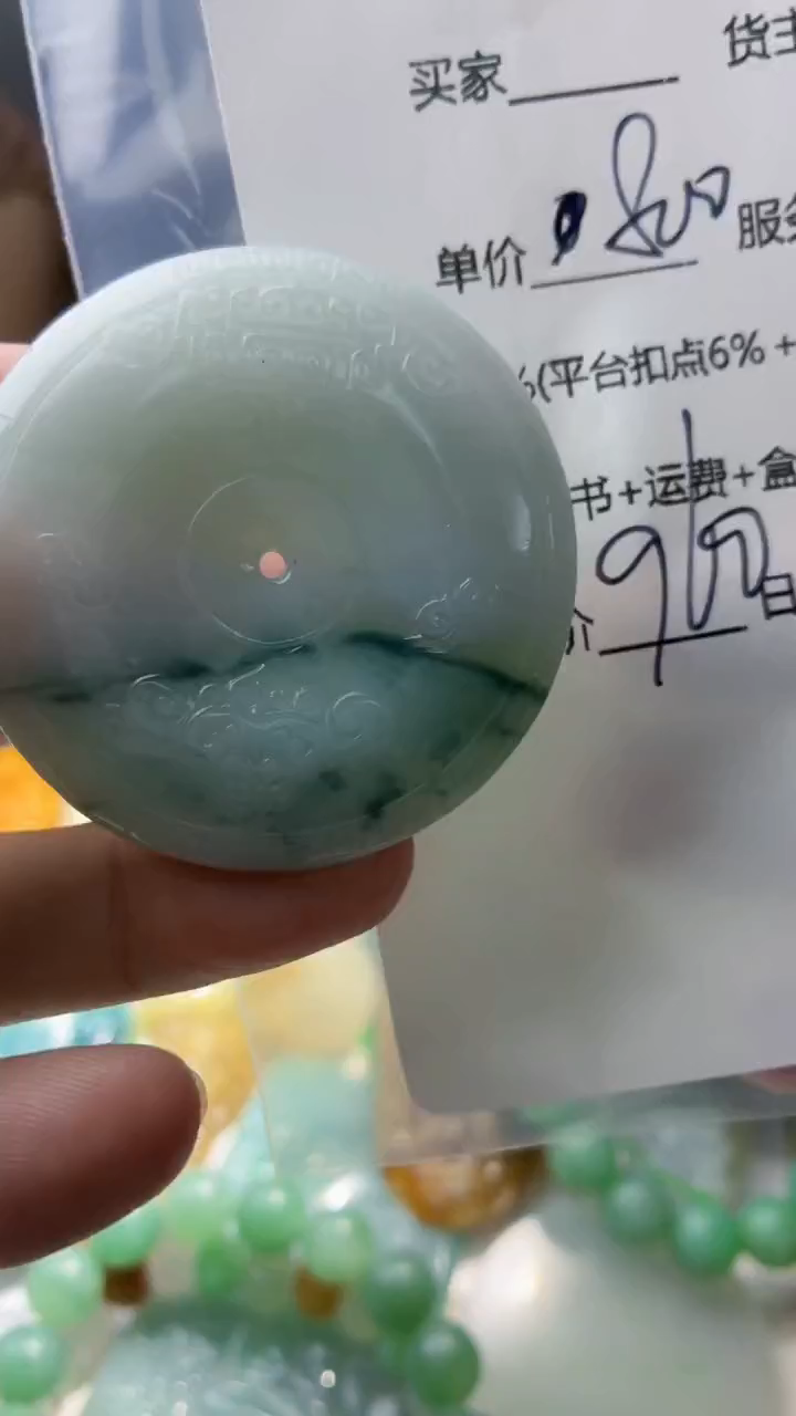 定制翡翠未镶嵌云格格翡翠00154