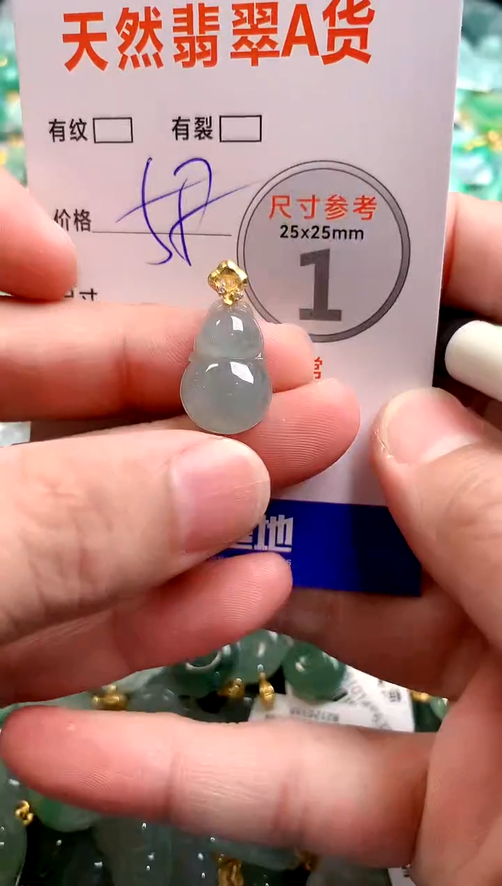 颈饰未镶嵌翡翠14006351