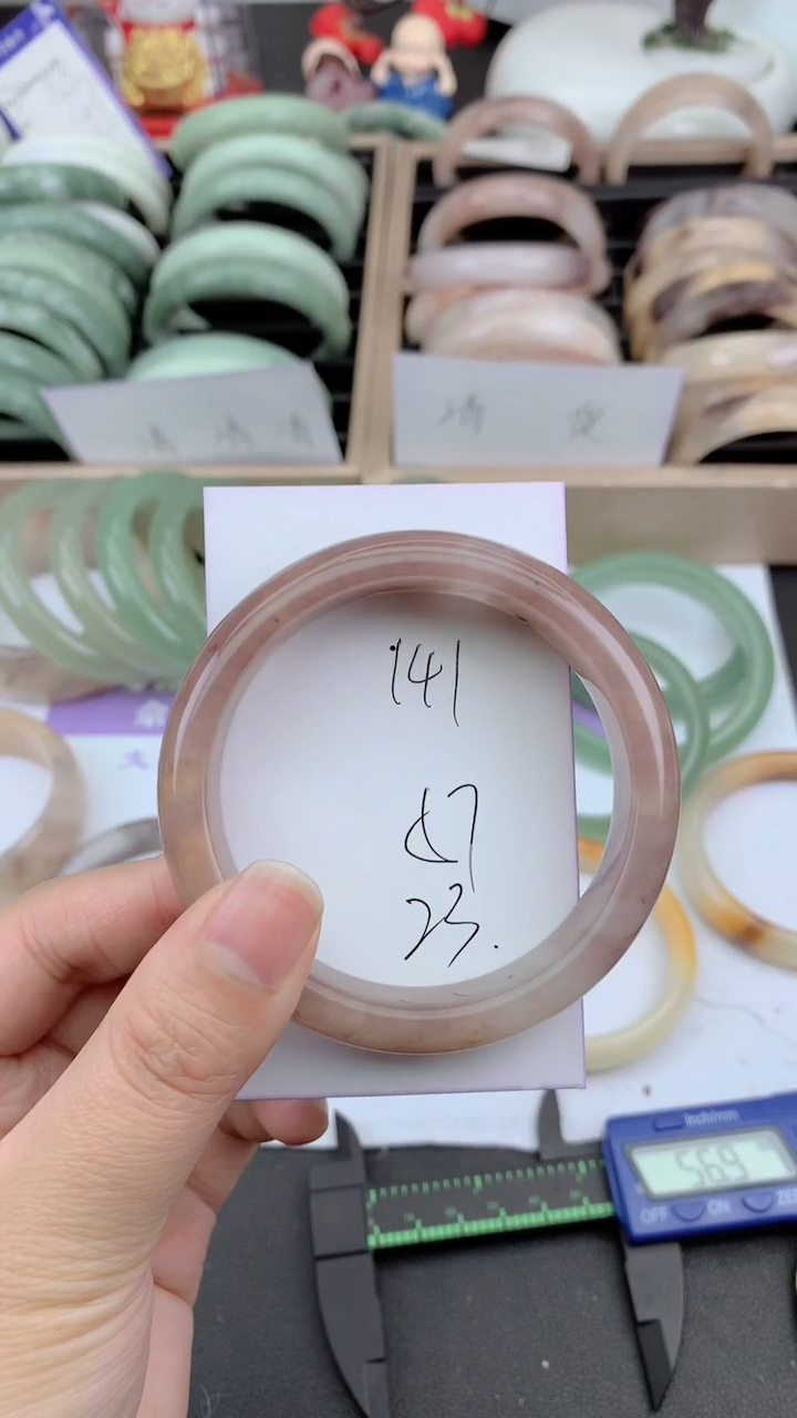 未镶嵌手镯石英质玉141