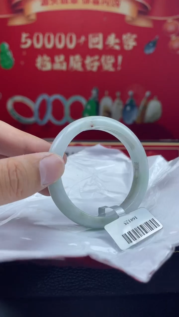 【闪购商品】翡翠手镯未镶嵌手镯11