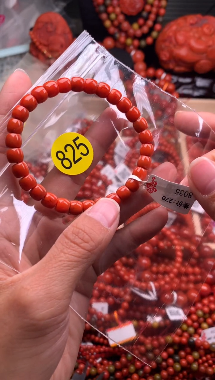 【闪购商品】南红玛瑙珠宝奇石未镶嵌825-7