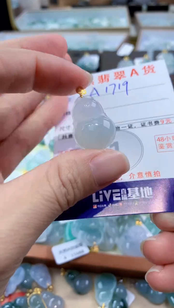 颈饰18K金镶嵌翡翠天然翡翠A货挂件 