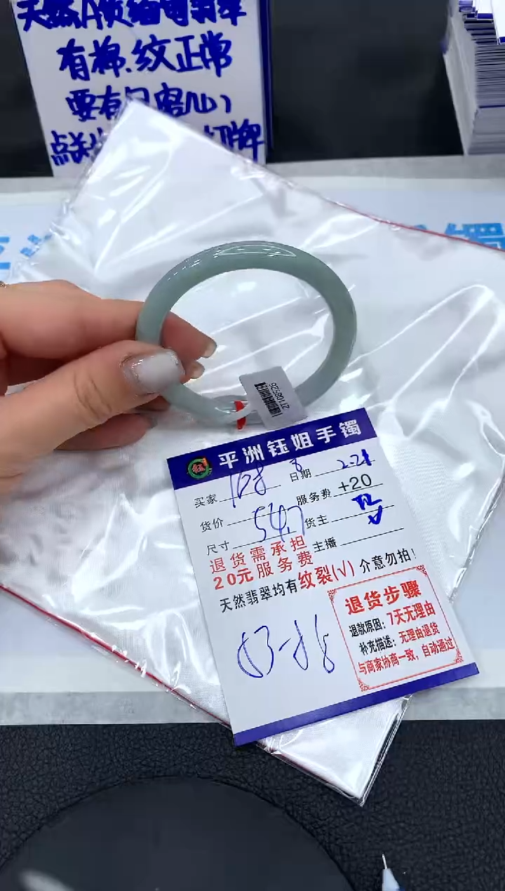 【闪购商品】翡翠手镯未镶嵌111111111
