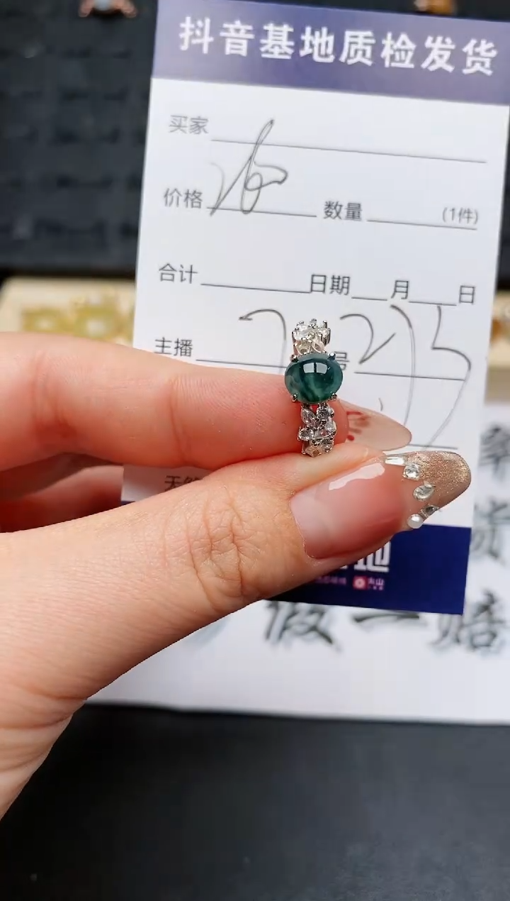 【闪购商品】翡翠戒指银S925镶嵌............