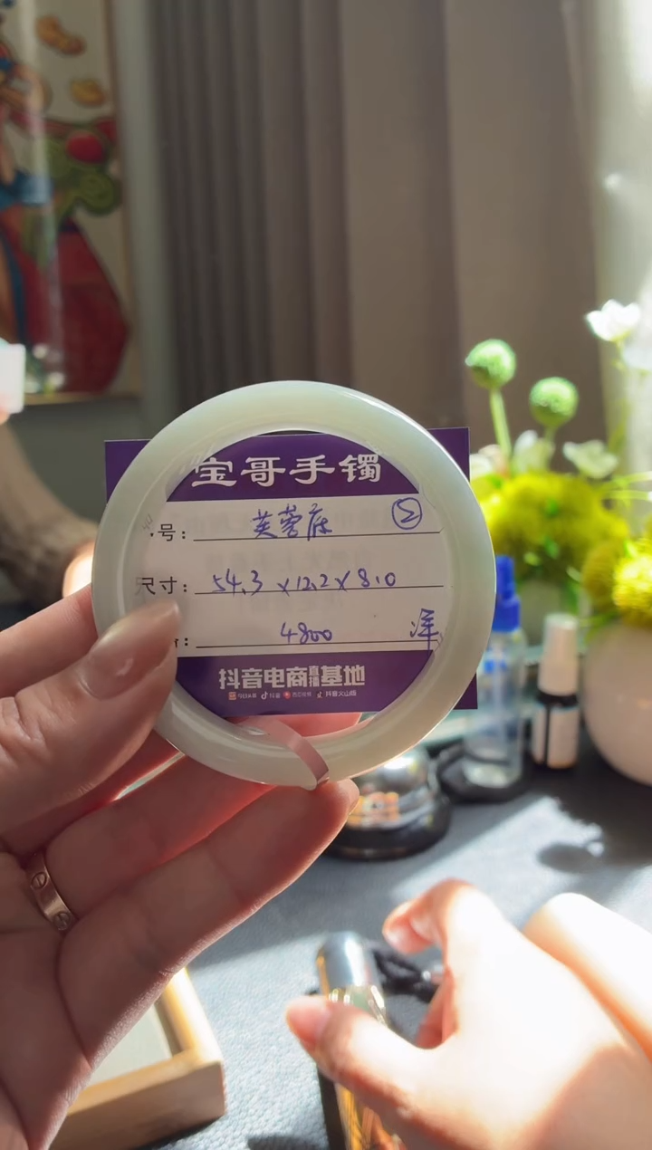 未镶嵌手镯翡翠翡翠手镯 2